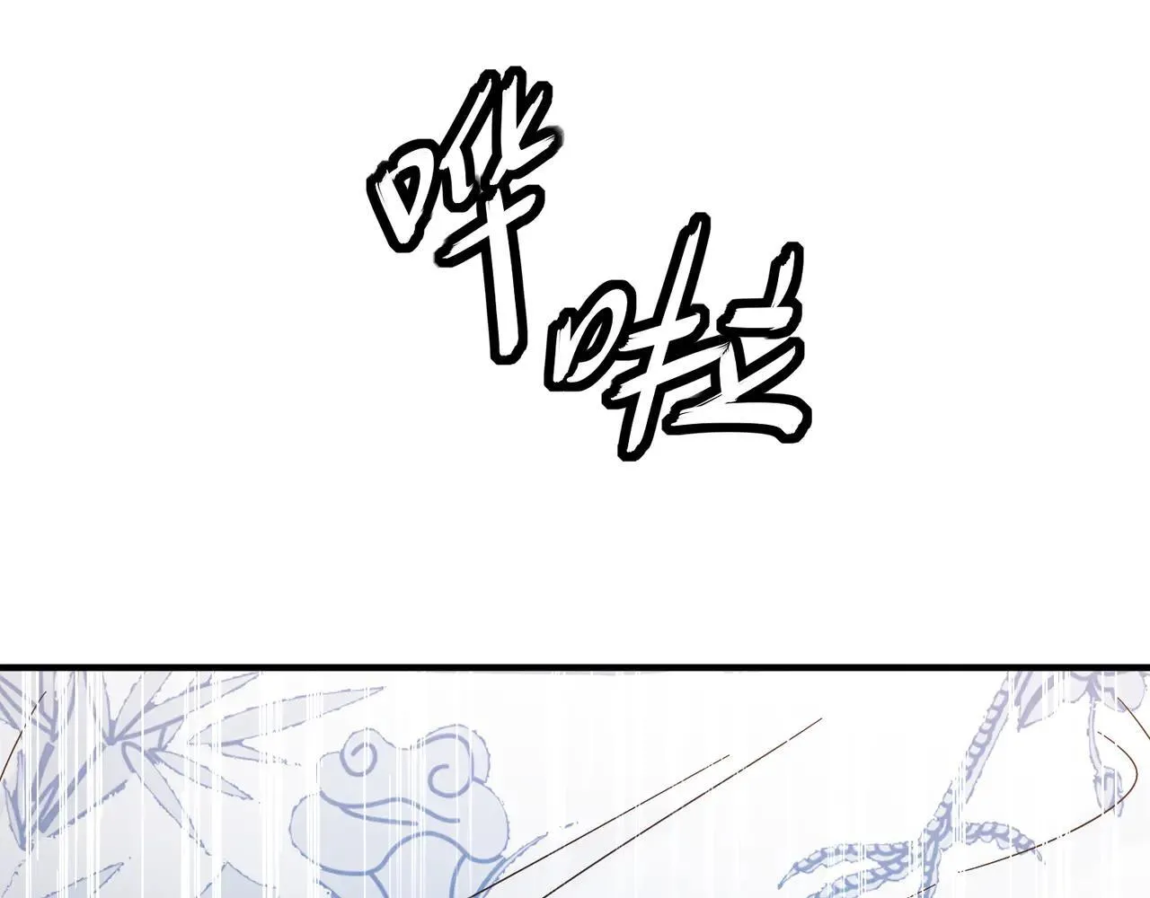 277-放手一博16