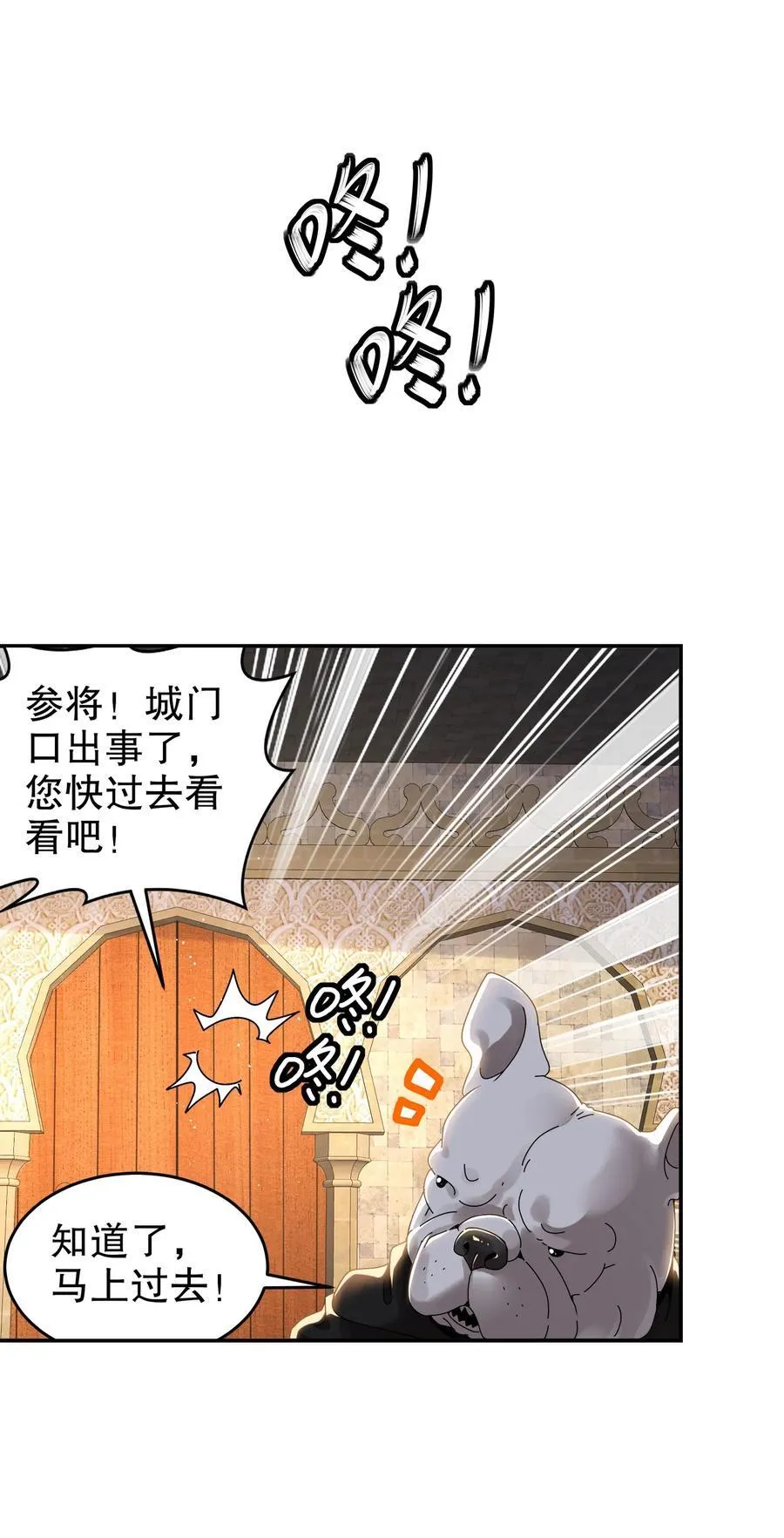 285 我在鬼市英雄救美5
