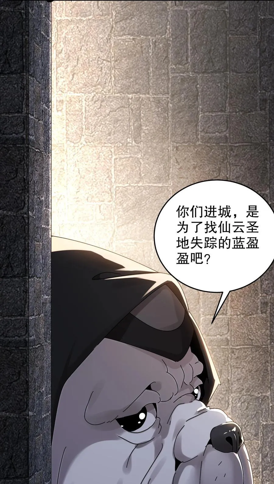 283 我做狗，有操守25