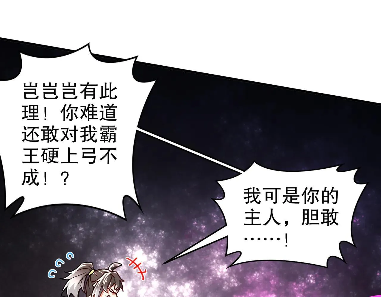 277-放手一博14