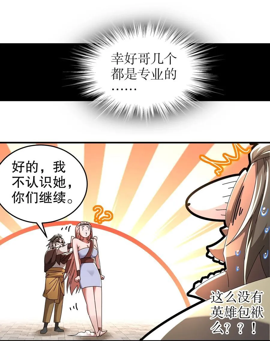 286 太好了公子5