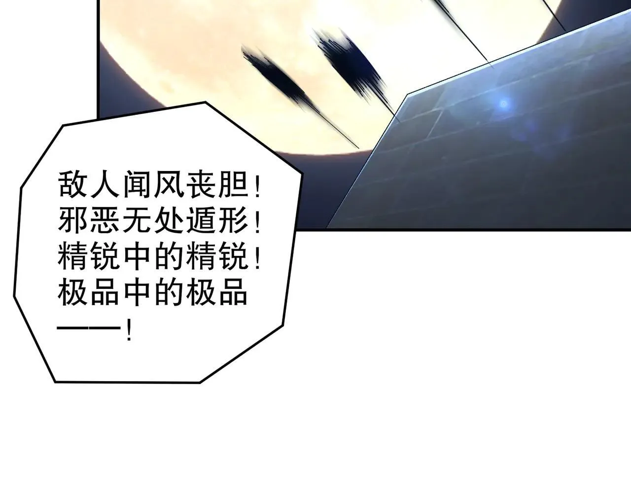 289-要乖乖听话哦9