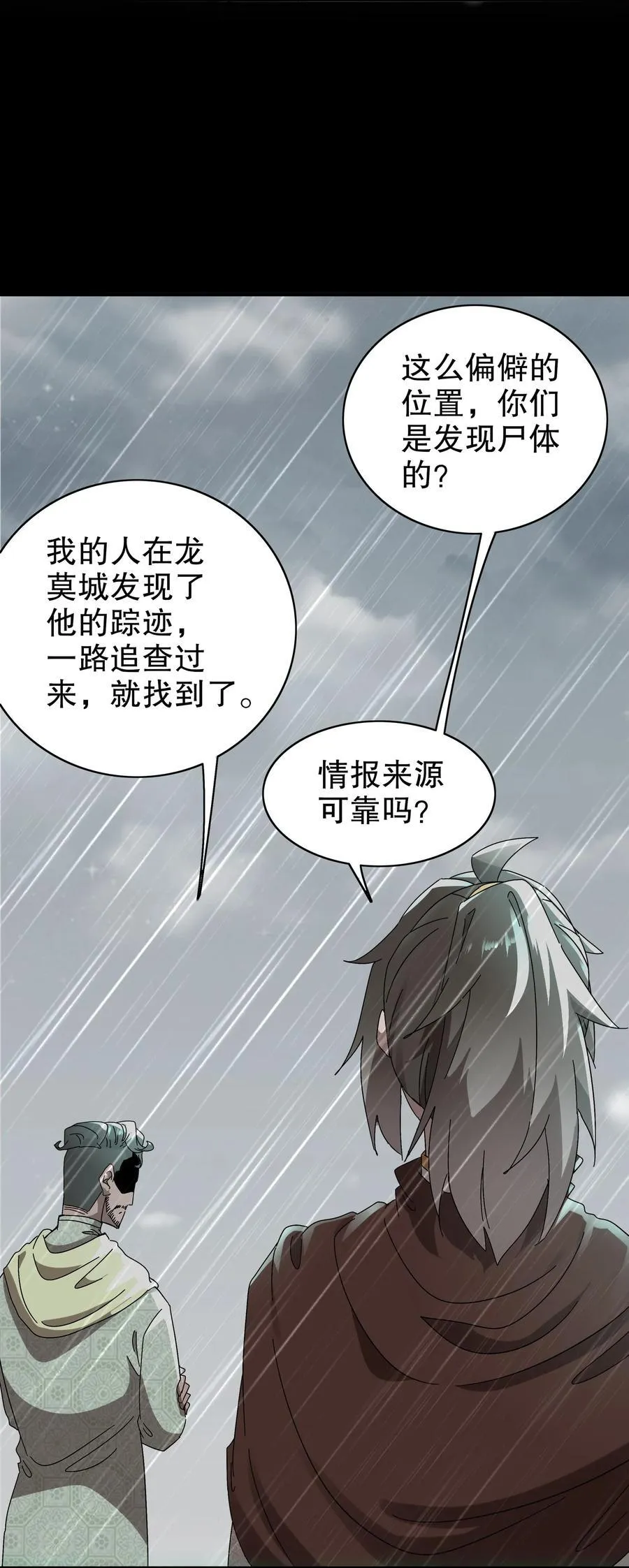 294 名侦探-福尔摩幸7
