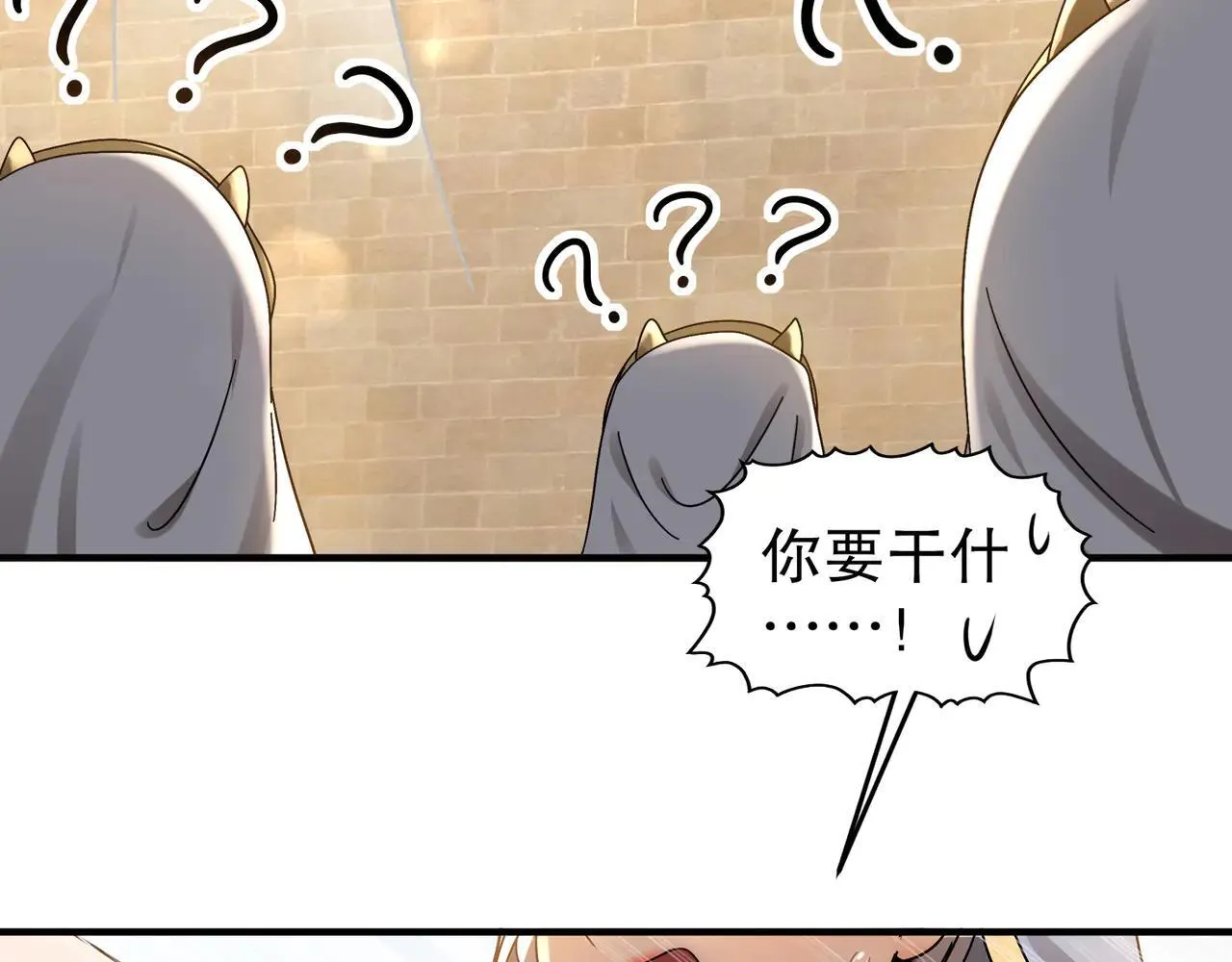 296-灵魂翻译17