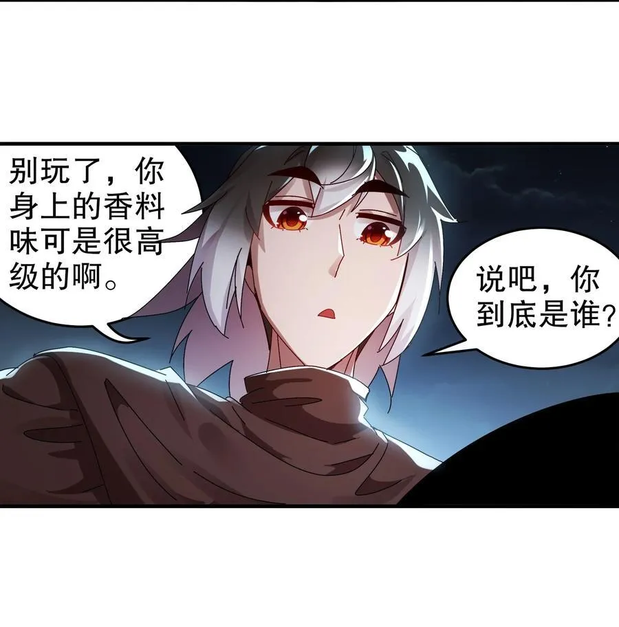 286 太好了公子27