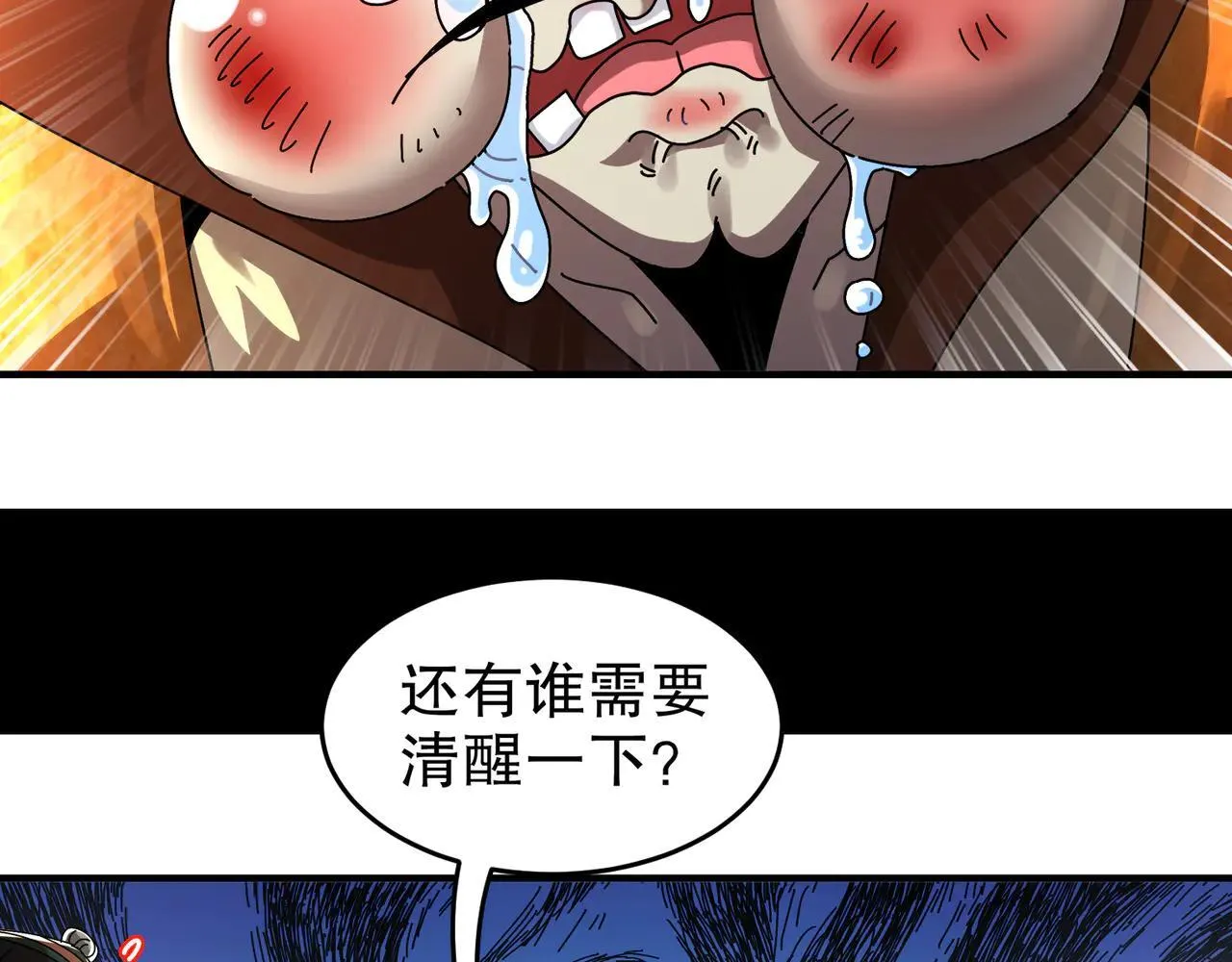 278-出发！昆仑州24
