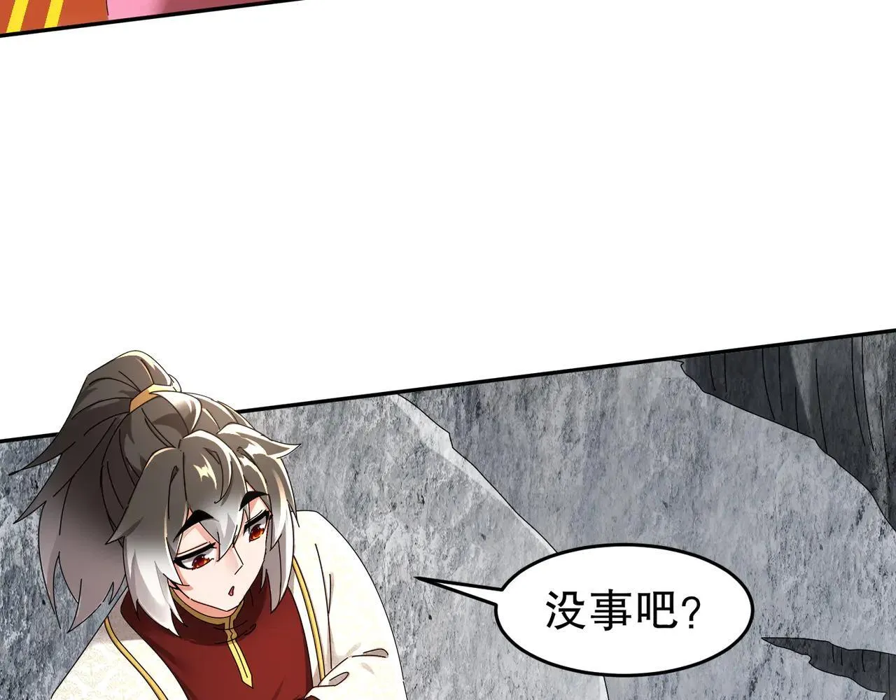 280-莫名其妙的遭遇战54