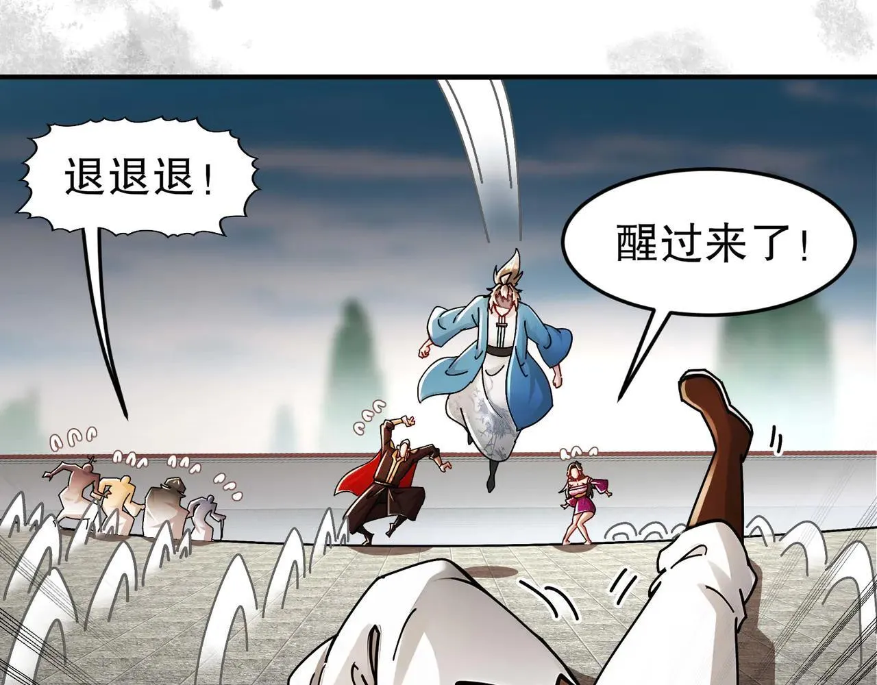276-离奇的邀约11