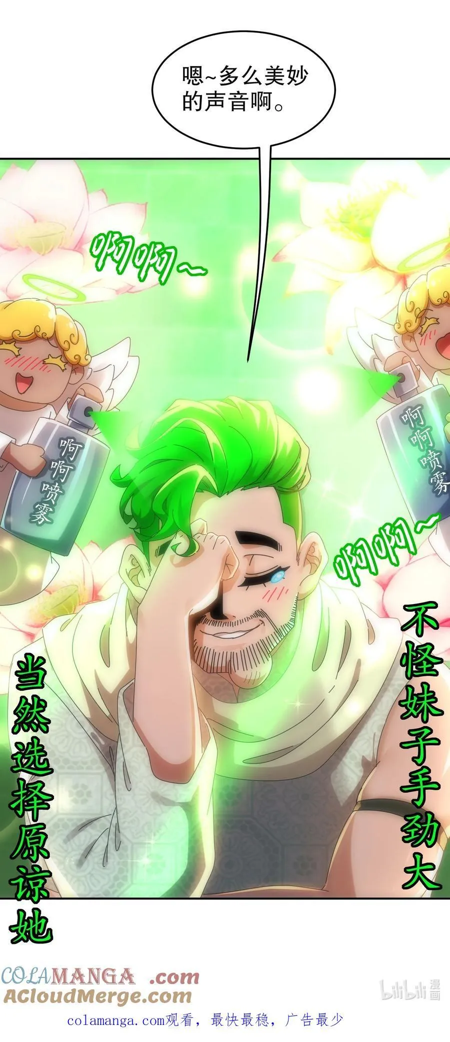 292 当然选择原谅她30
