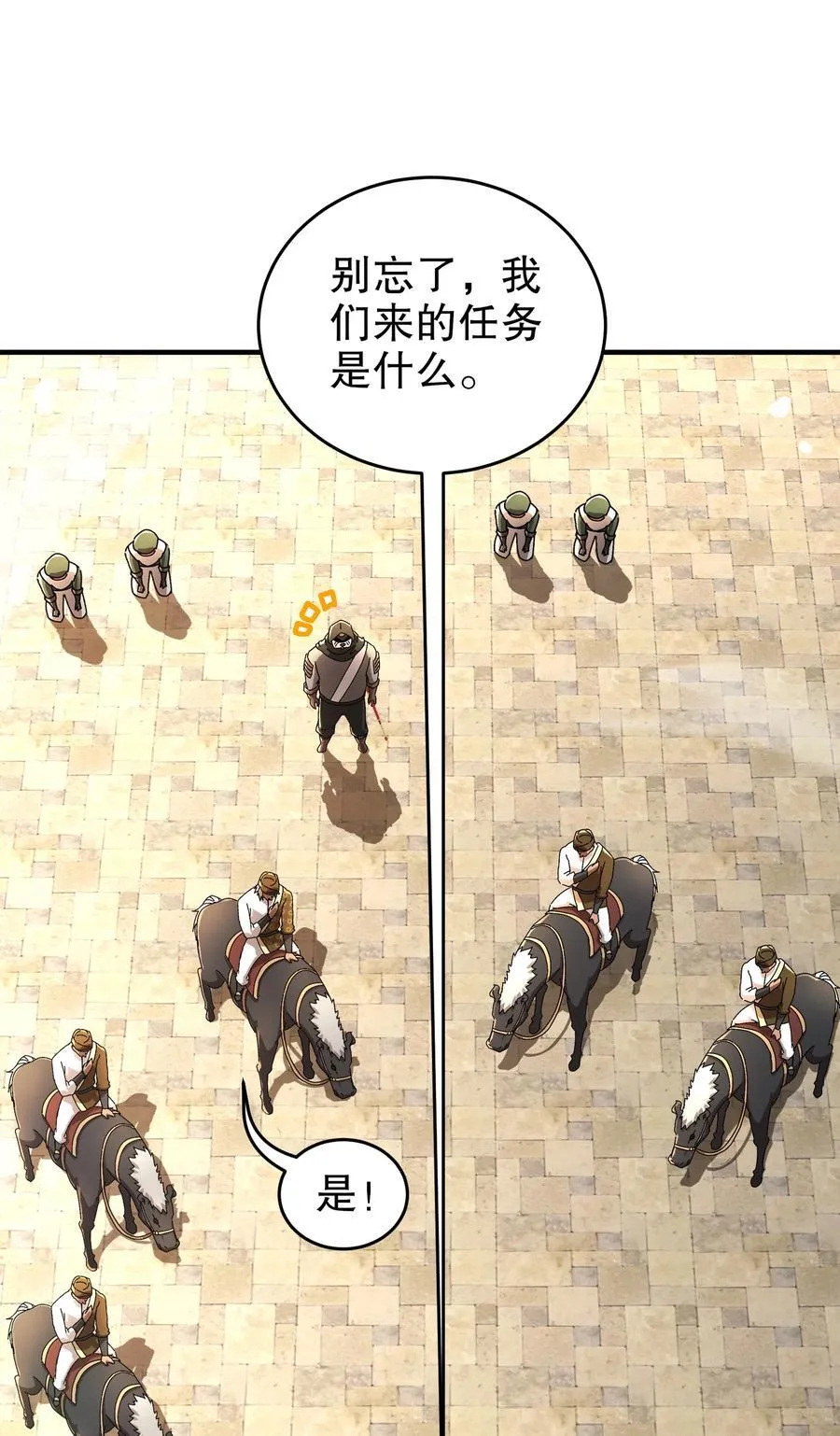 285 我在鬼市英雄救美19