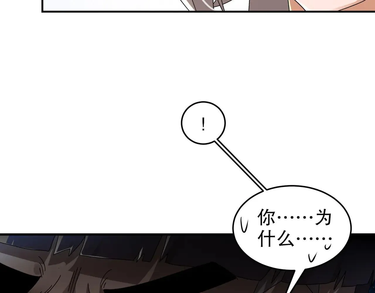 296-灵魂翻译50
