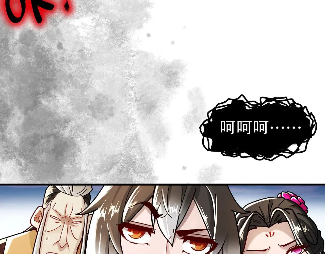 276-离奇的邀约13