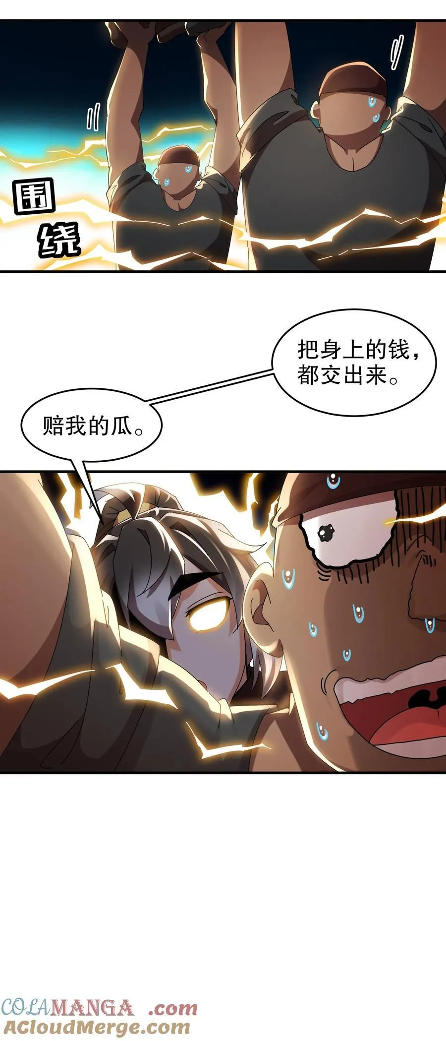 286 太好了公子24