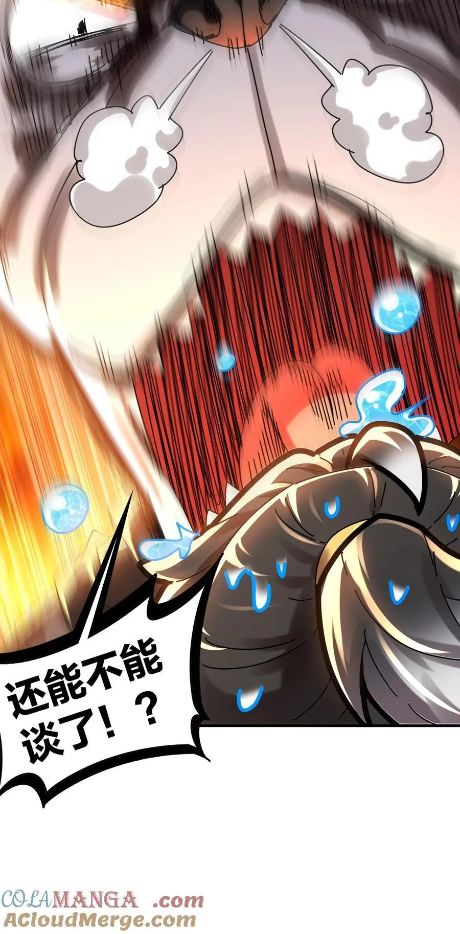 284 大奸商！18