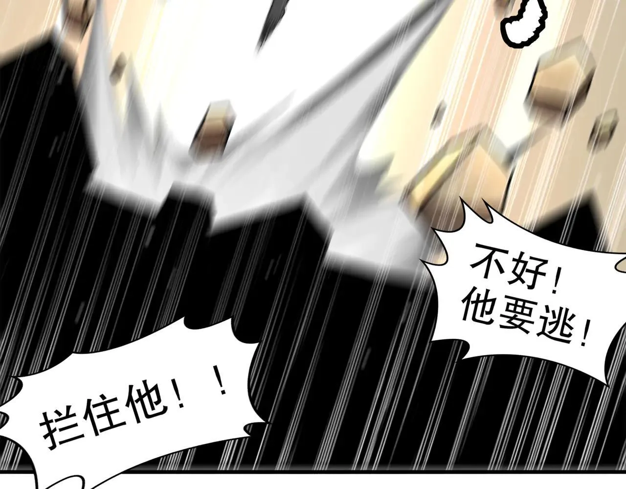 296-灵魂翻译14