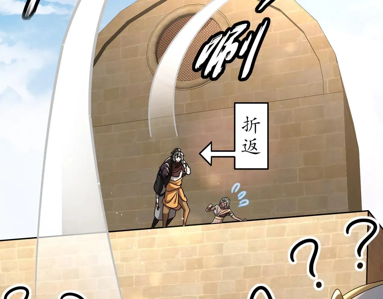 296-灵魂翻译16
