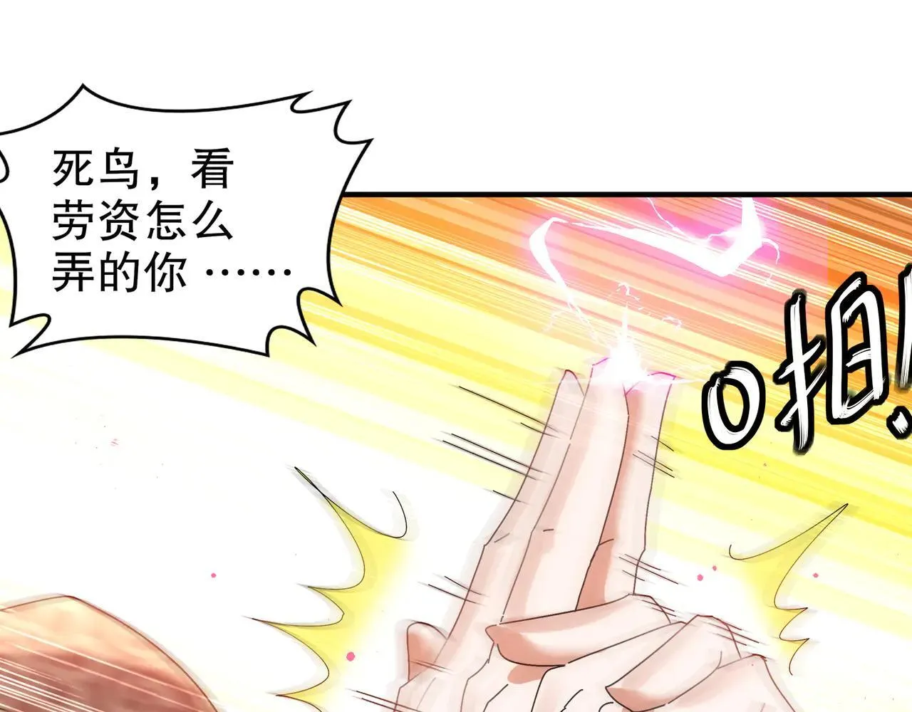 279-有福之雕49