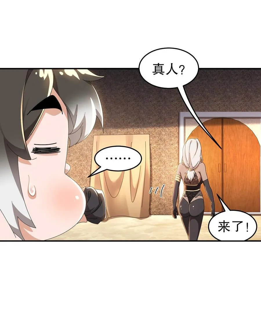 291 超近距离观摩7