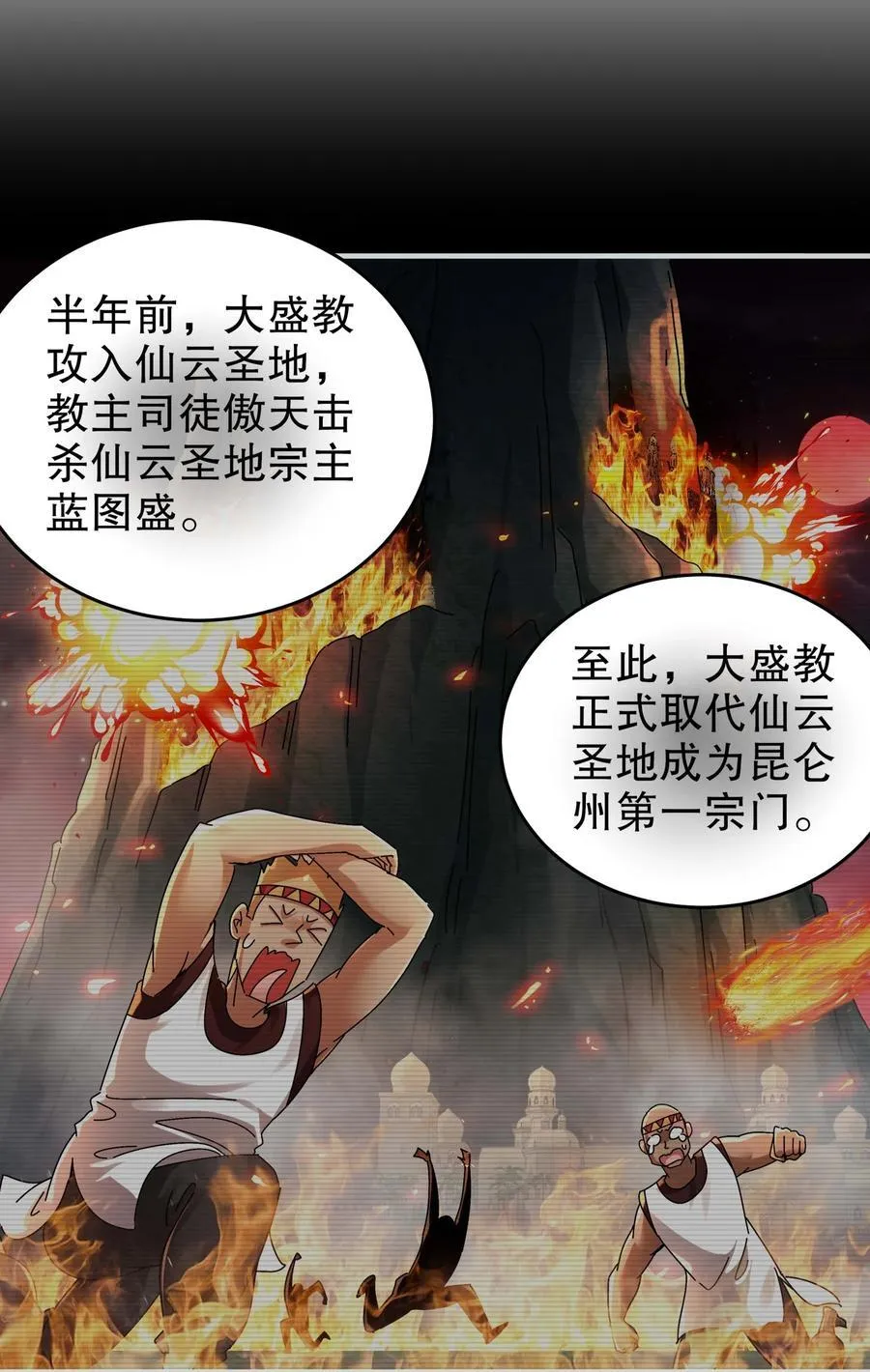 282 放心，很快的！7