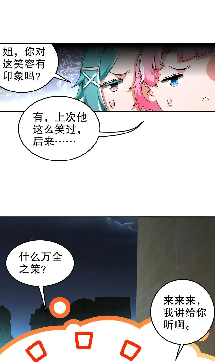 288 就说看片能学到技术吧25