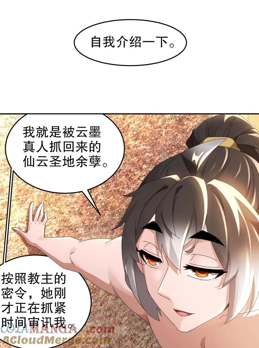 291 超近距离观摩20
