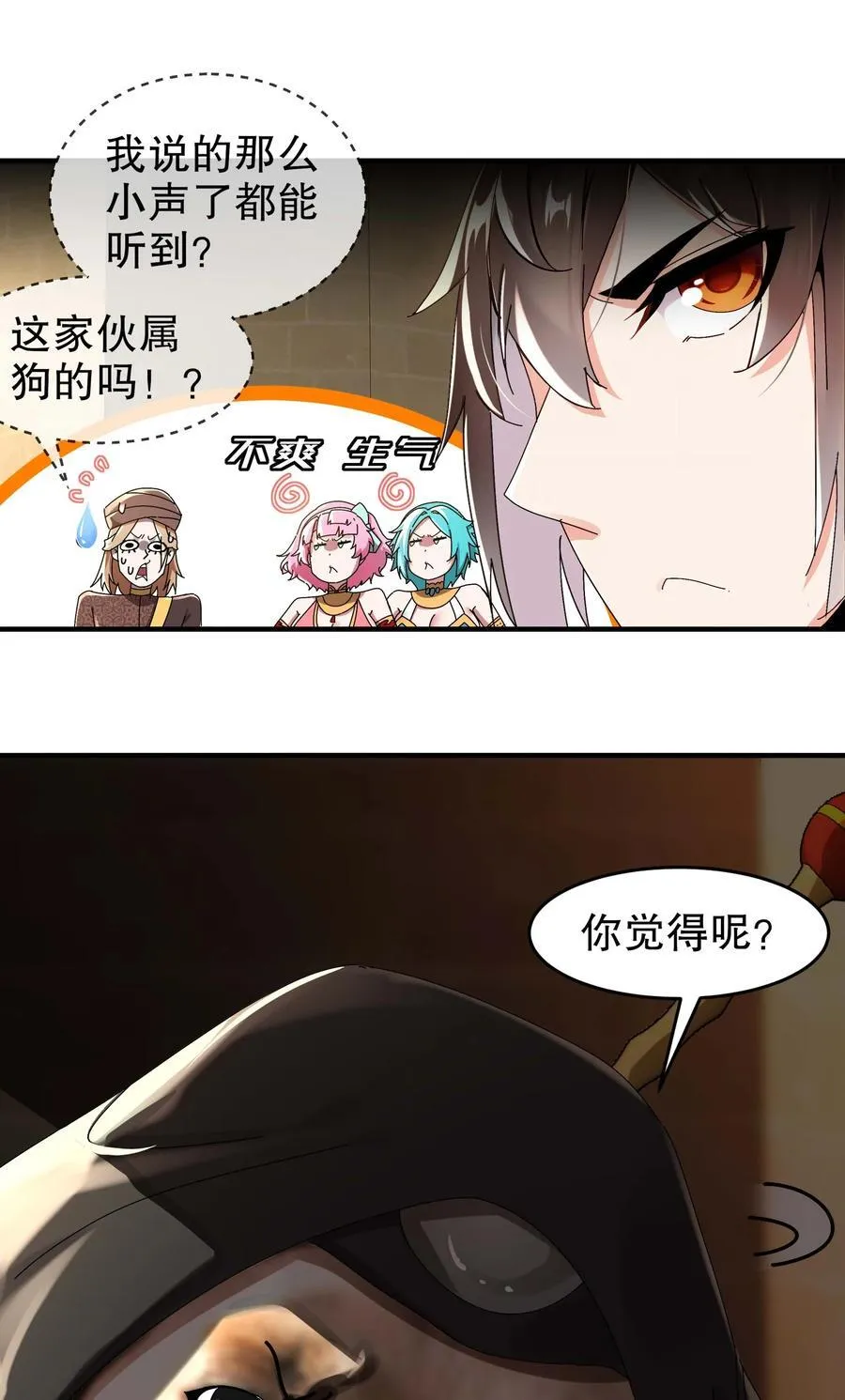 282 放心，很快的！29