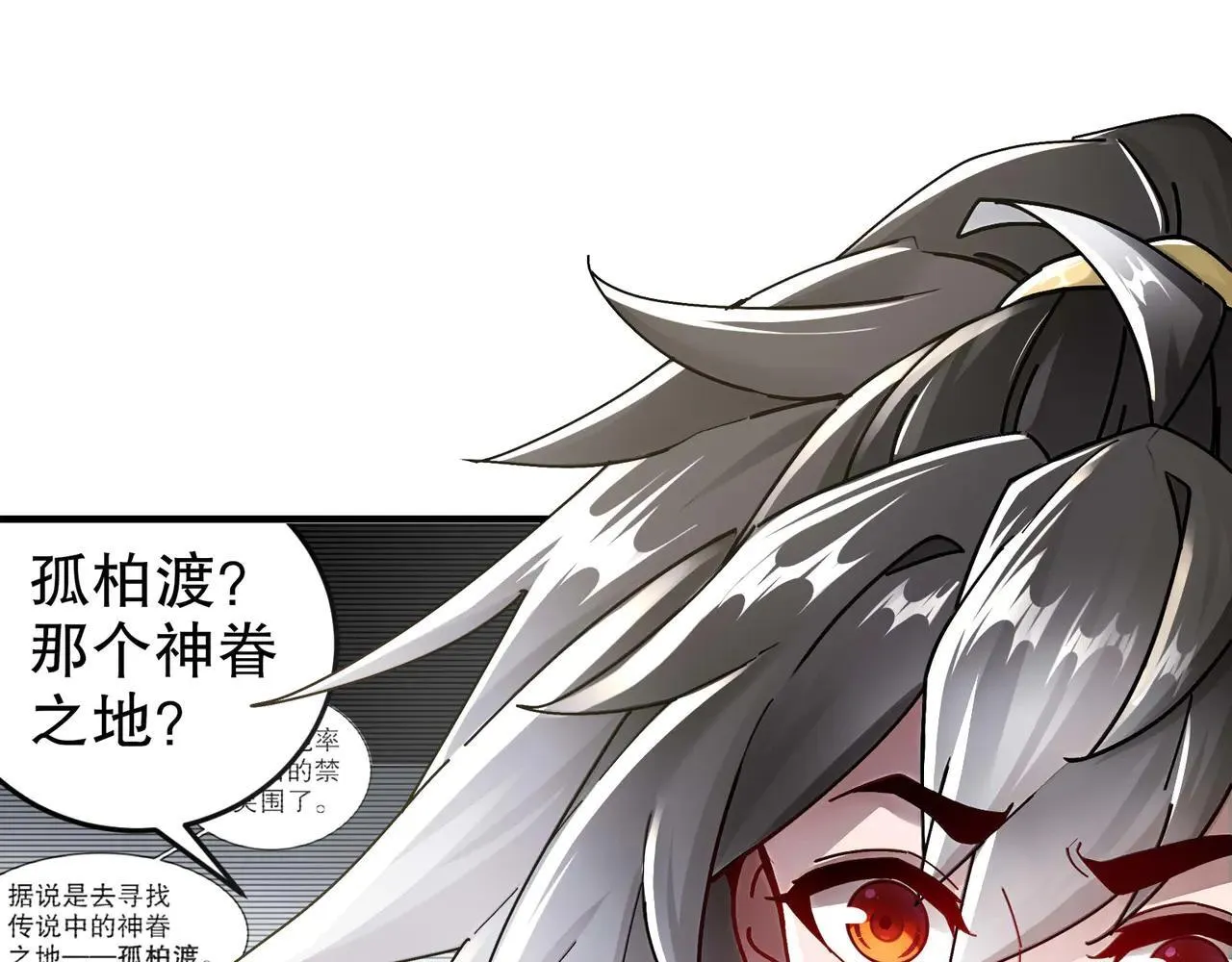 276-离奇的邀约31