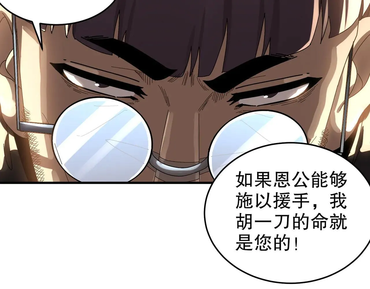 296-灵魂翻译58
