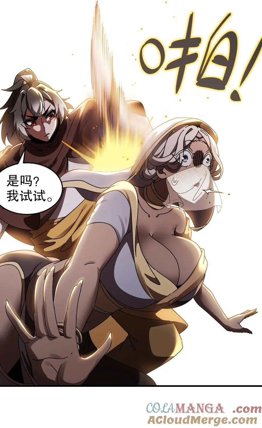 287 妹子，你侧漏了28