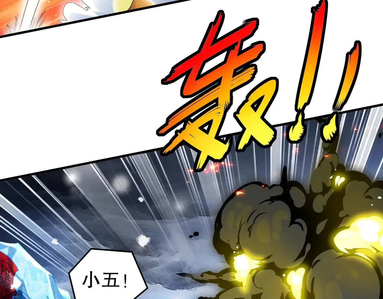 281-瞧不起谁呢！11
