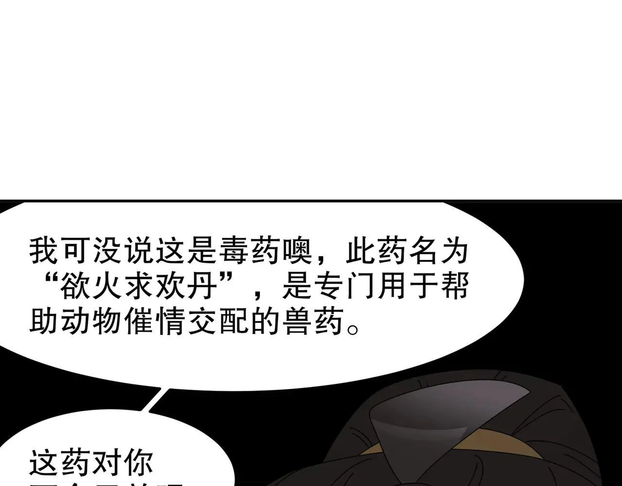 289-要乖乖听话哦51