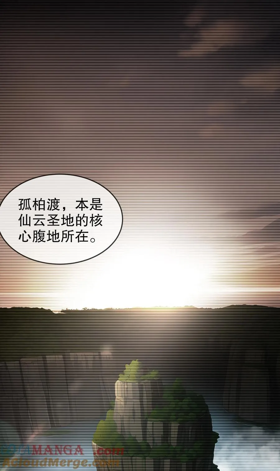 293 孺女可调教也8