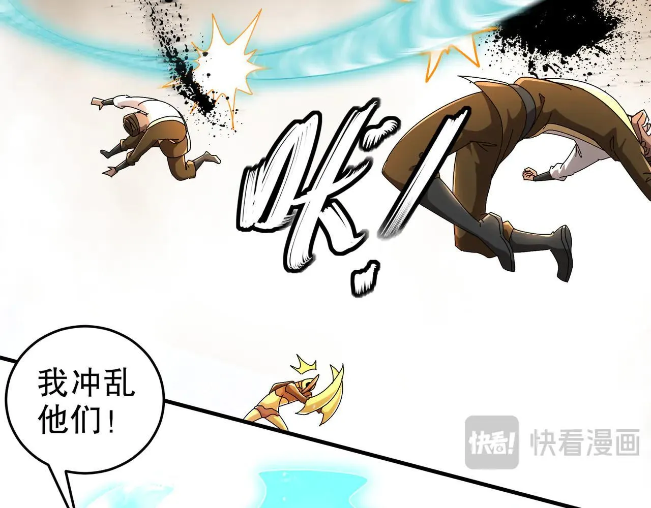 281-瞧不起谁呢！14