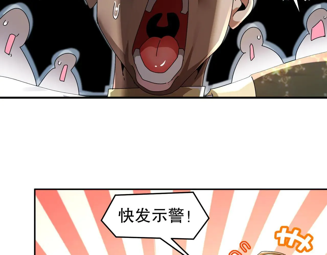 281-瞧不起谁呢！55