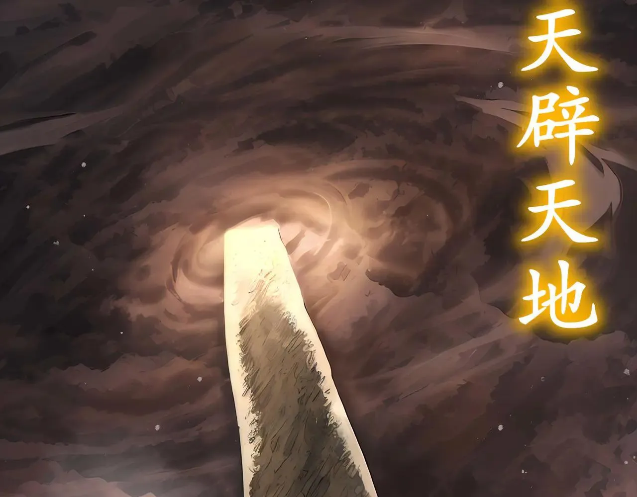 277-放手一博44