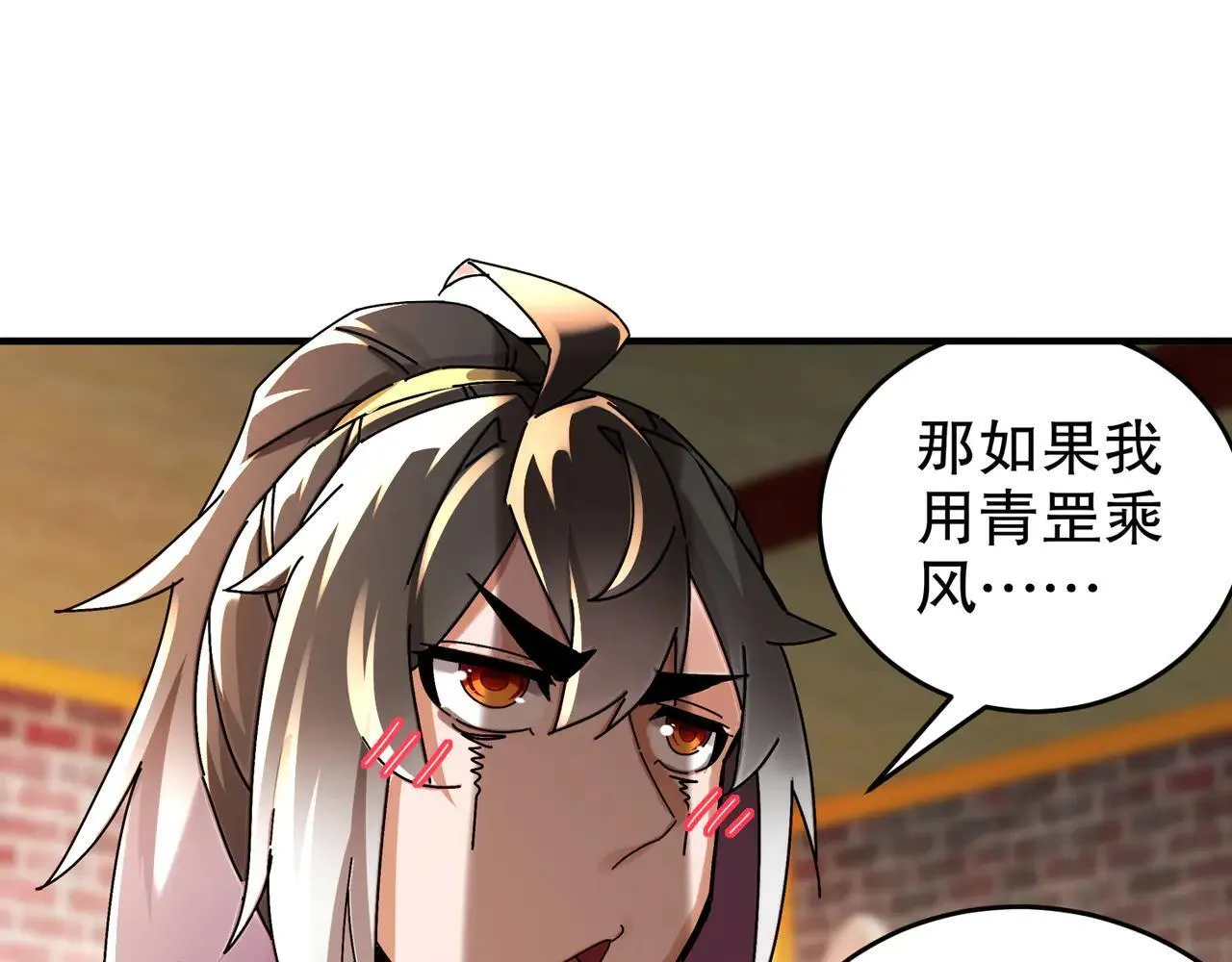 278-出发！昆仑州37