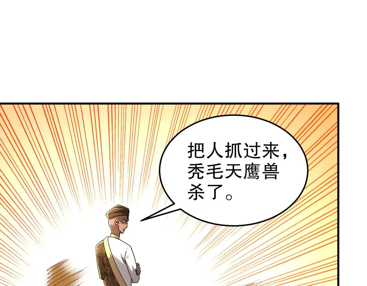 280-莫名其妙的遭遇战45