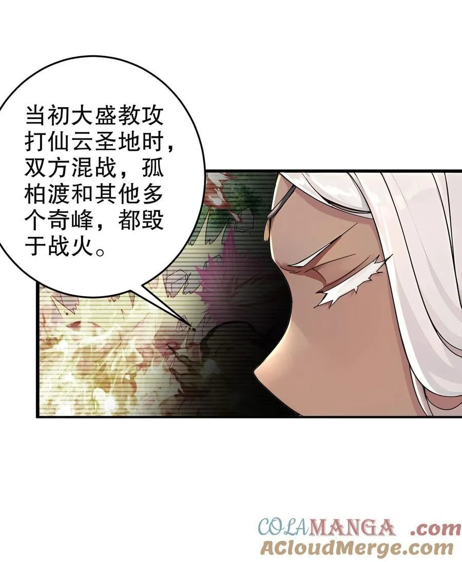293 孺女可调教也12