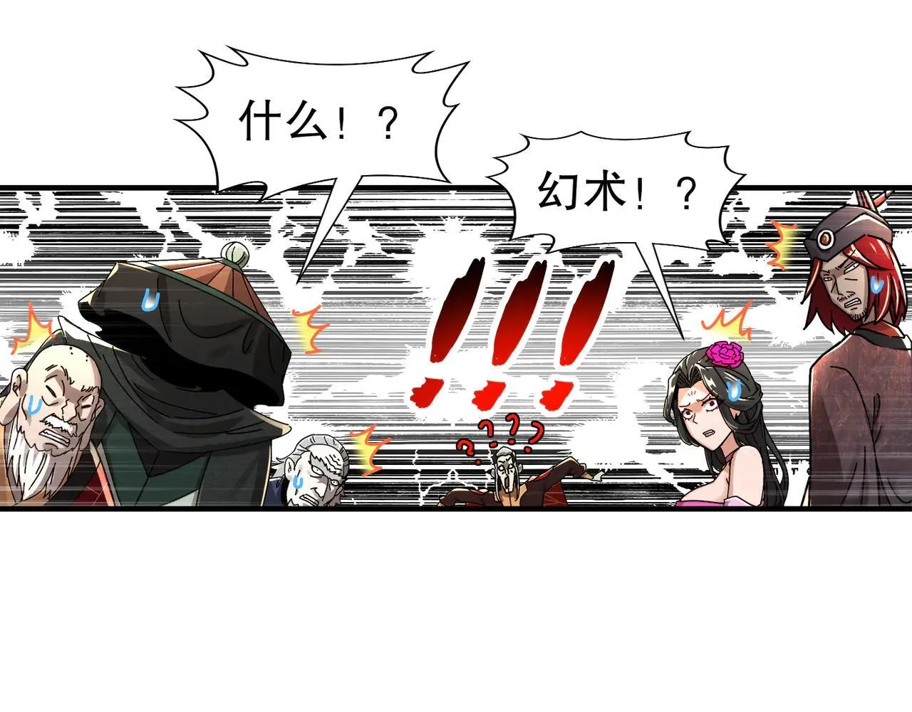 278-出发！昆仑州11
