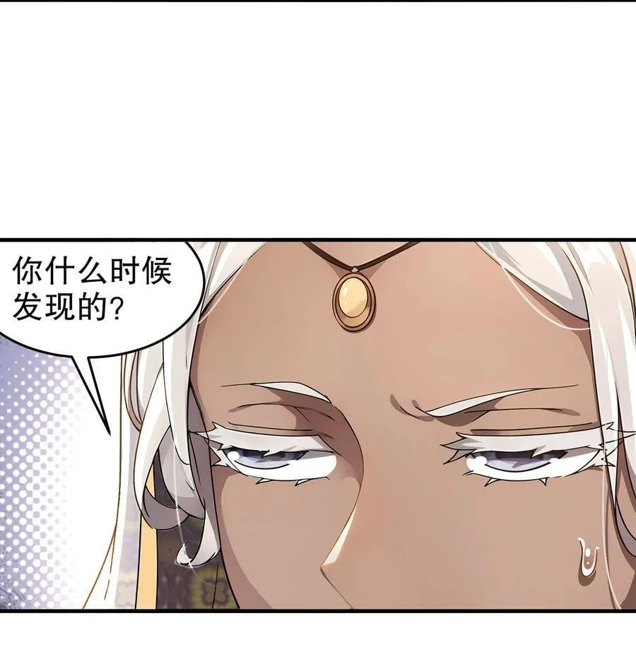 297 林幸，必死？7