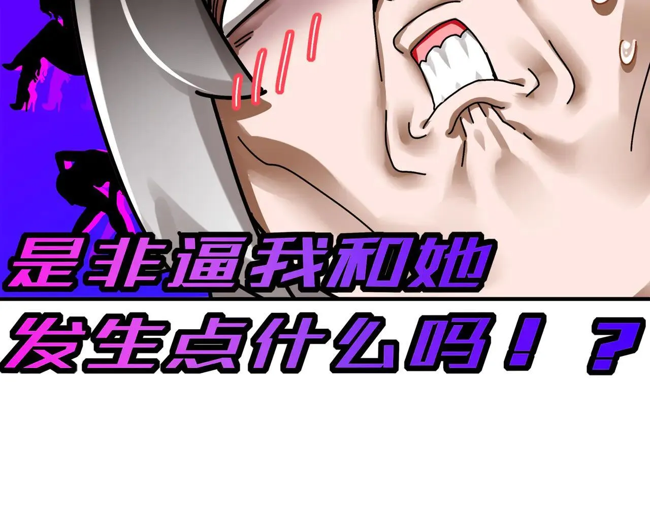 296-灵魂翻译61