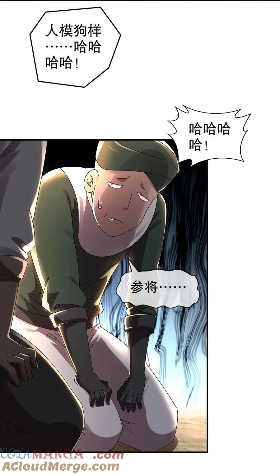 285 我在鬼市英雄救美16