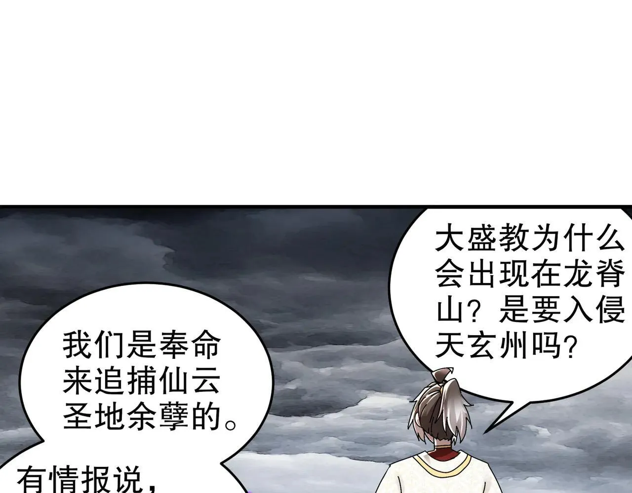 281-瞧不起谁呢！69