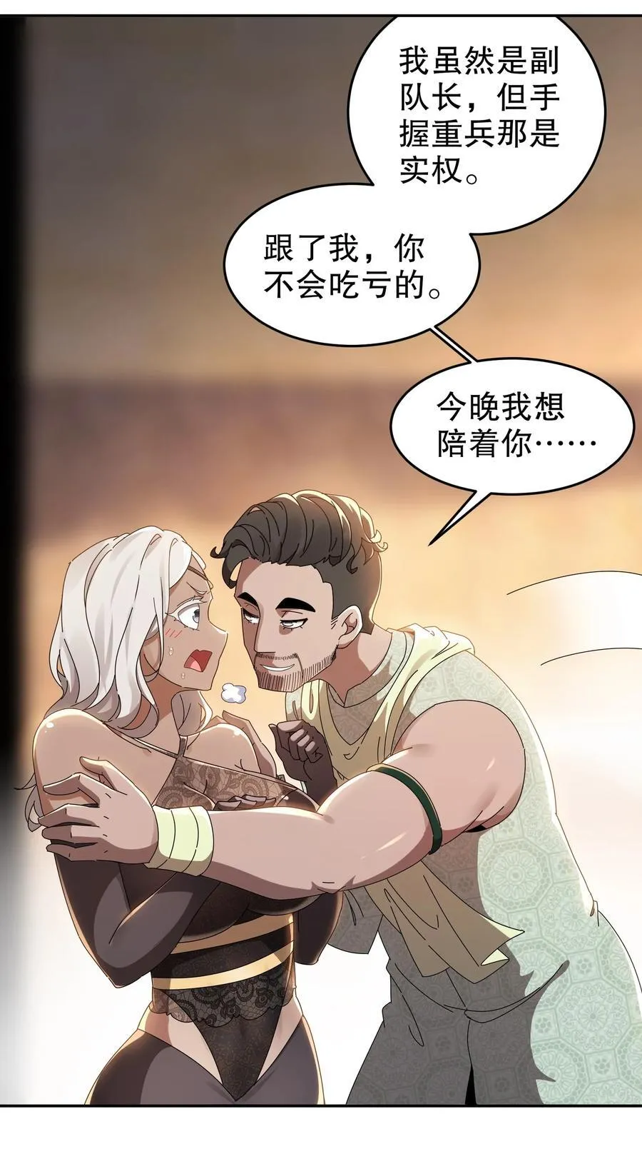 291 超近距离观摩15