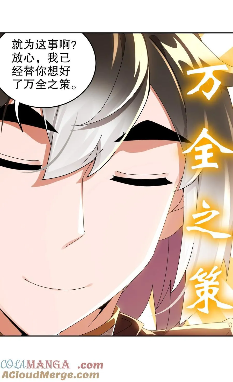 288 就说看片能学到技术吧24