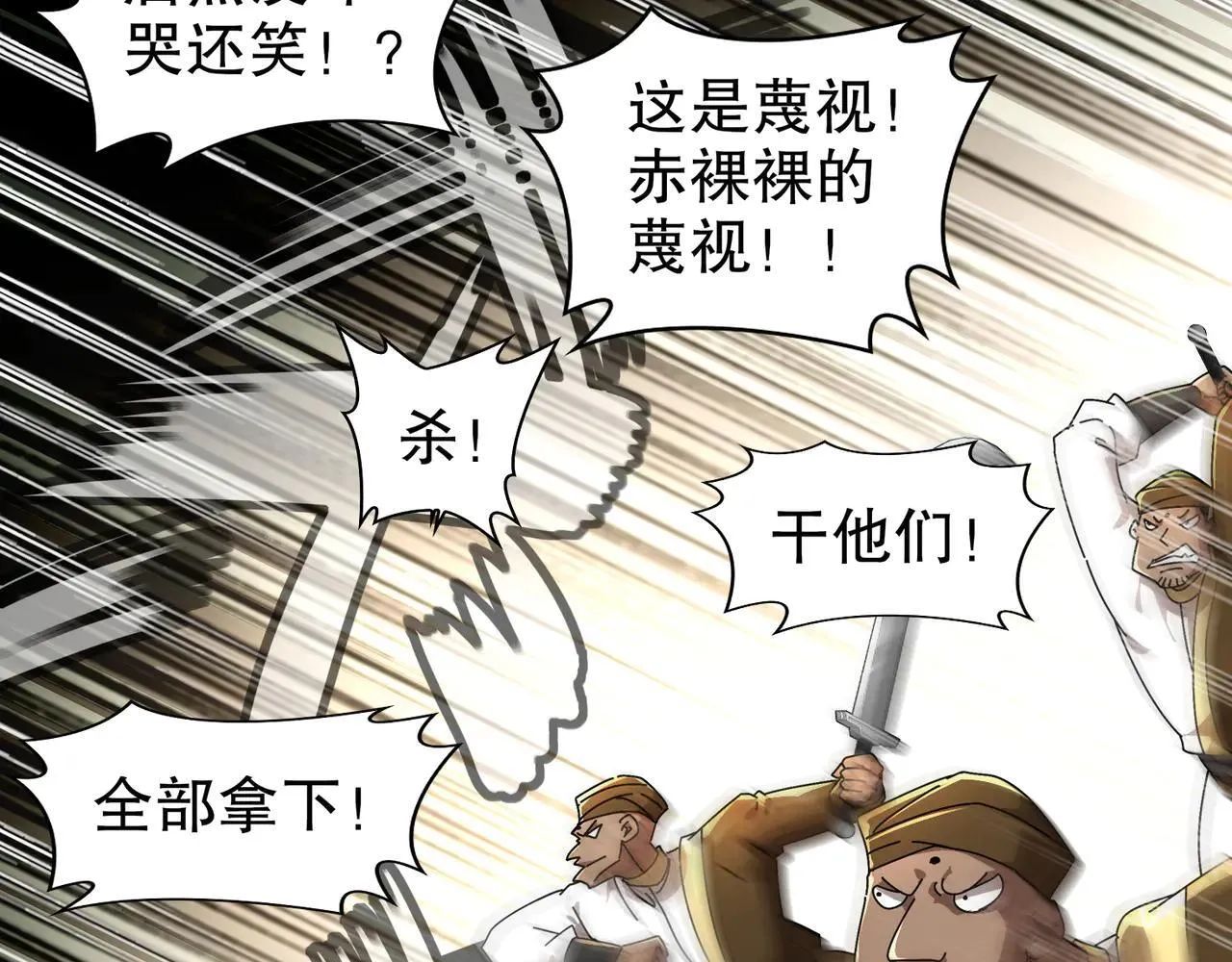 280-莫名其妙的遭遇战64