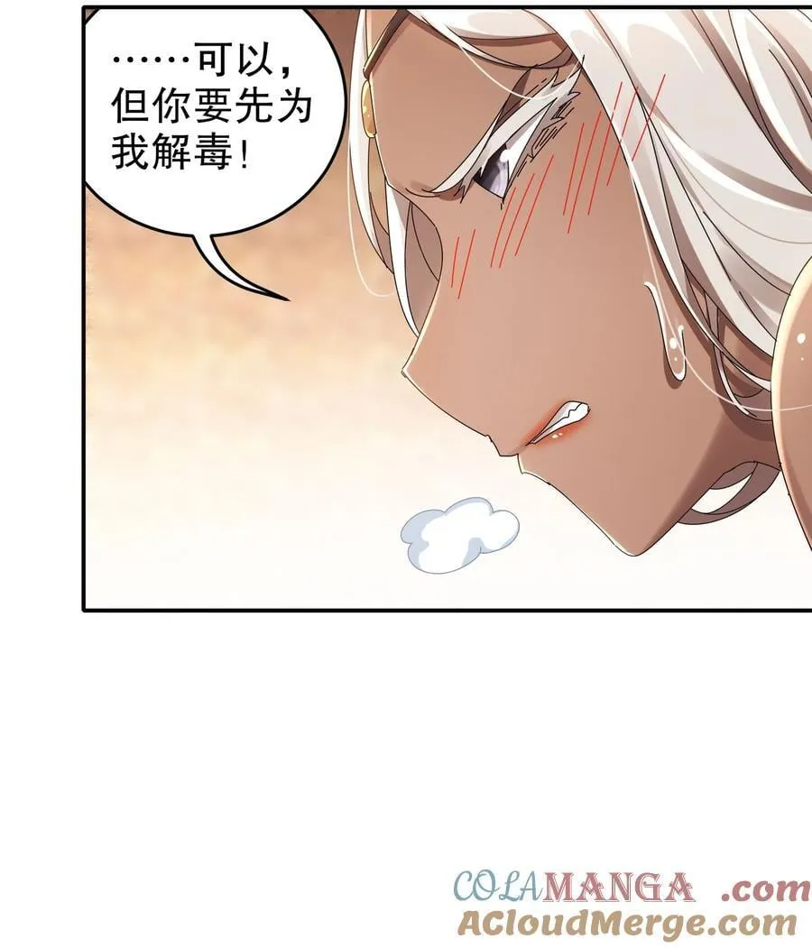 292 当然选择原谅她22
