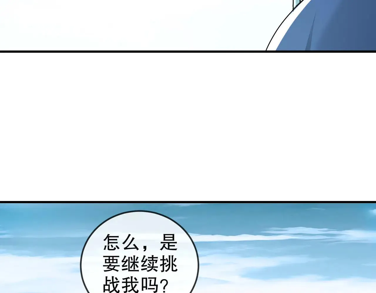276-离奇的邀约39