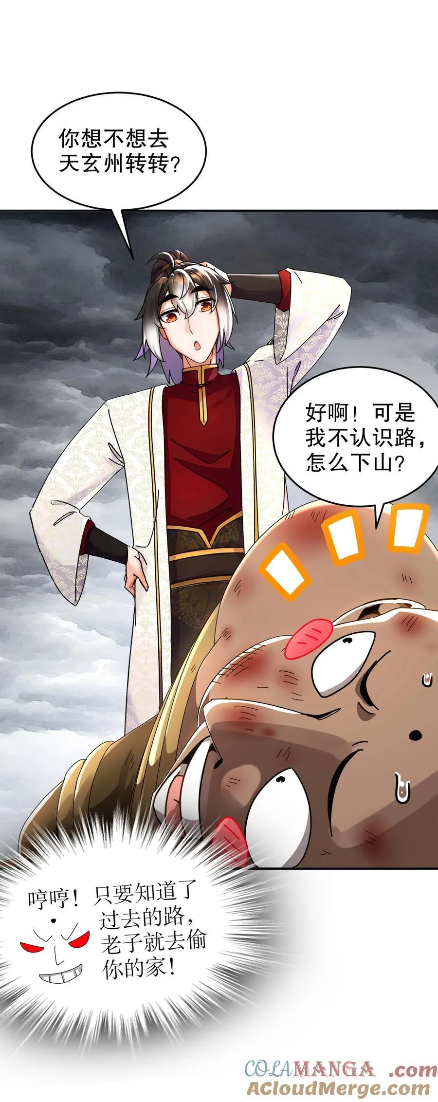 282 放心，很快的！16