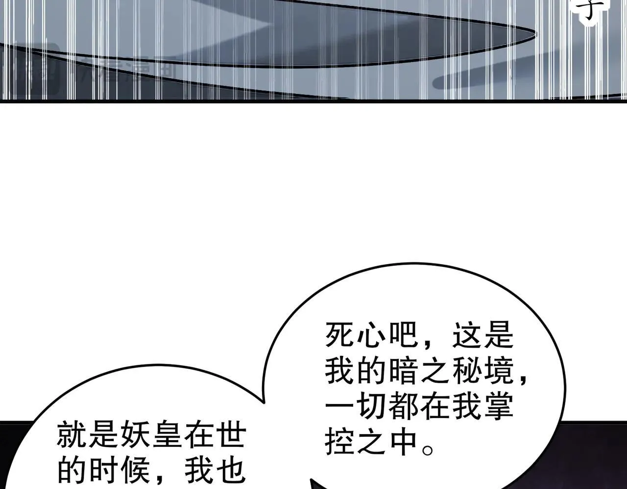 277-放手一博19